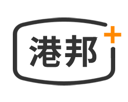 港邦物流官方网站 港邦物流官网-高效专线运输,优质物流服务