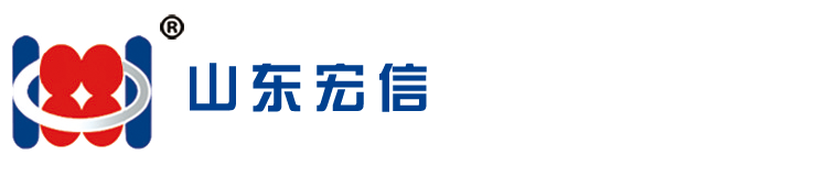 山东宏信会计师事务所集团