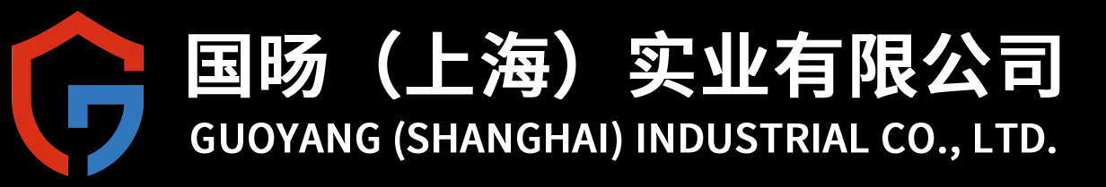 智能装备柜|警用装备柜|智能钥匙柜|智能组合柜|多功能审讯桌|指挥中心操作台- 国旸（上海）实业有限公司