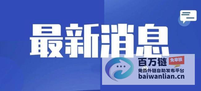 回顾年度最热门的谣言 2024年度十大朋友圈谣言盘点 (2020年史上最热年)