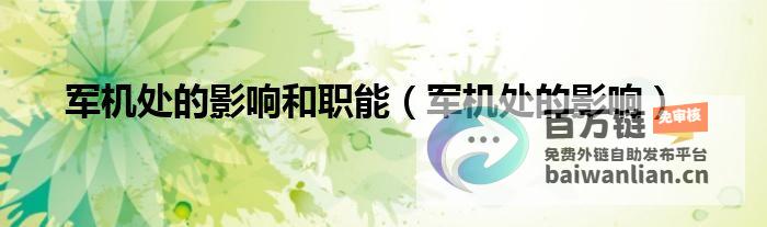 造成 以军空袭加沙难民营 人死亡 11 平民伤亡惨重 (造成以军空袭的因素)