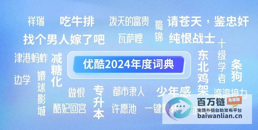 从人带剧到剧捧人 2024年国产剧的纠偏之路 (从人带剧到剧的成语)