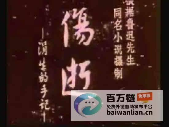 伤2 亡悲剧 造成 半挂车当街自燃 事故原因仍在调查中 2 (伤逝悲剧产生的原因是什么)