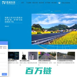 交通综合管理平台|道路病害|路长制|四好农村路|乡村振兴|人工智能|身份证OCR|银行卡|扫描识别_二代身份证识别系统软件【智慧路长官网】【图睿OCR识别官网】