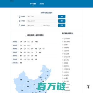 外贸网站建设-谷歌SEO优化推广营销-外贸建站推广公司