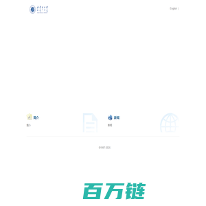 网易公司 - 邮箱用户登录